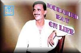 si mohamed ray